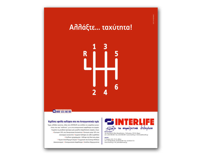 Interlife