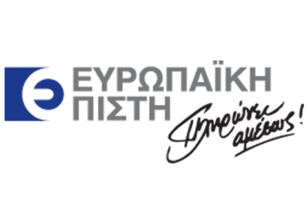 Ευρωπαϊκή Πίστη